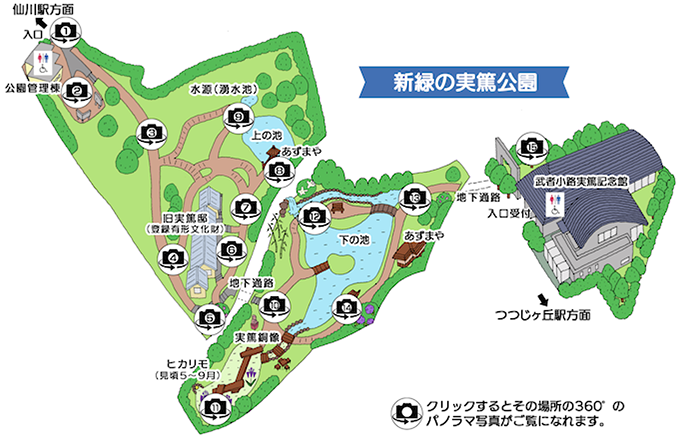 公園の地図