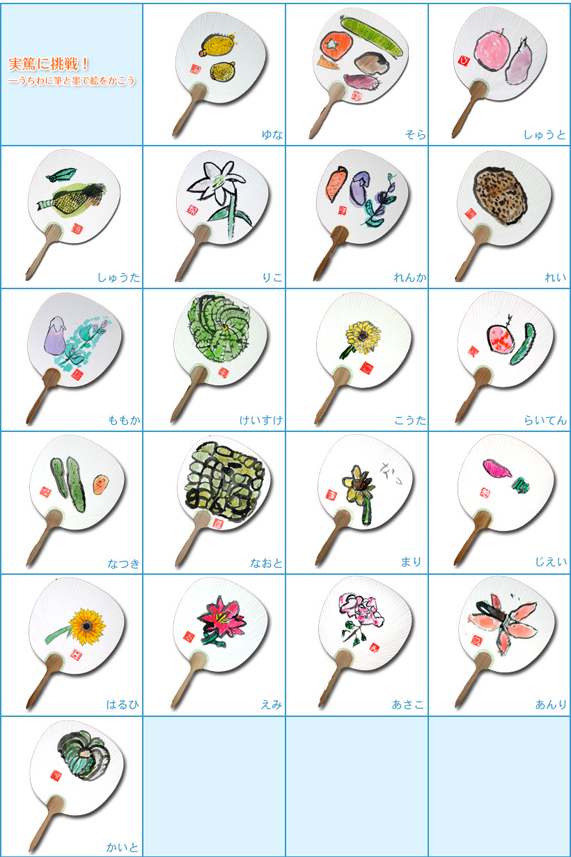 調布市武者小路実篤記念館 キッズコーナー こども講座 キッズギャラリ