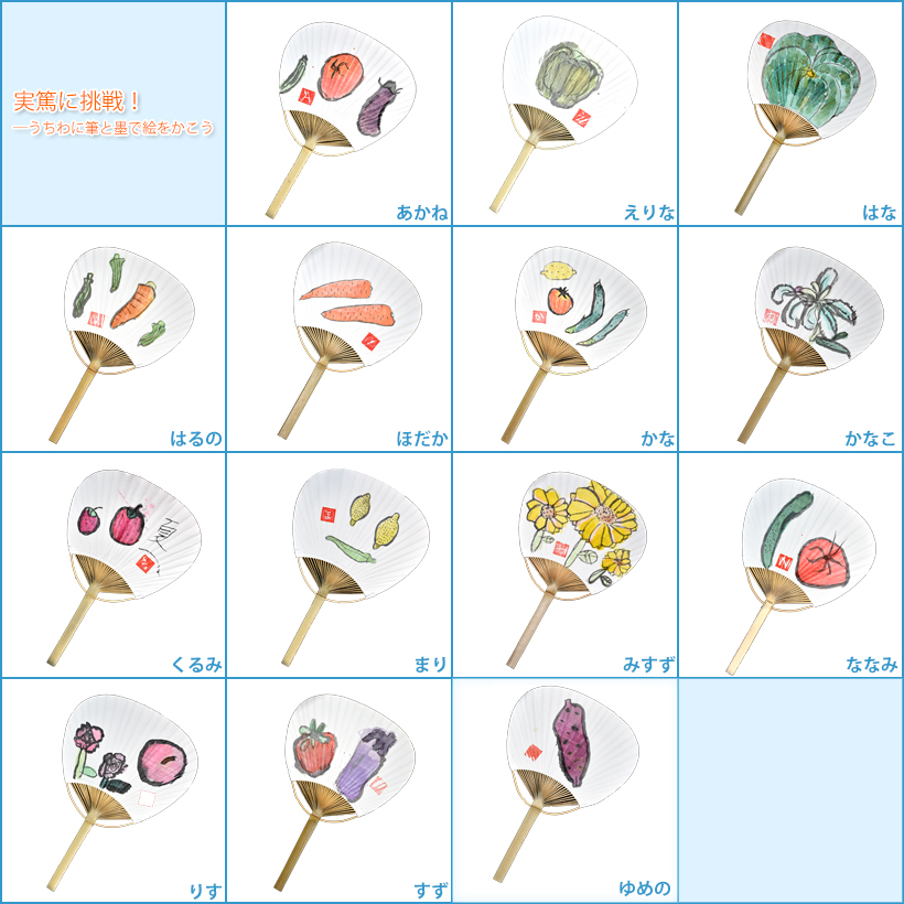 調布市武者小路実篤記念館 キッズコーナー こども講座 キッズギャラリ