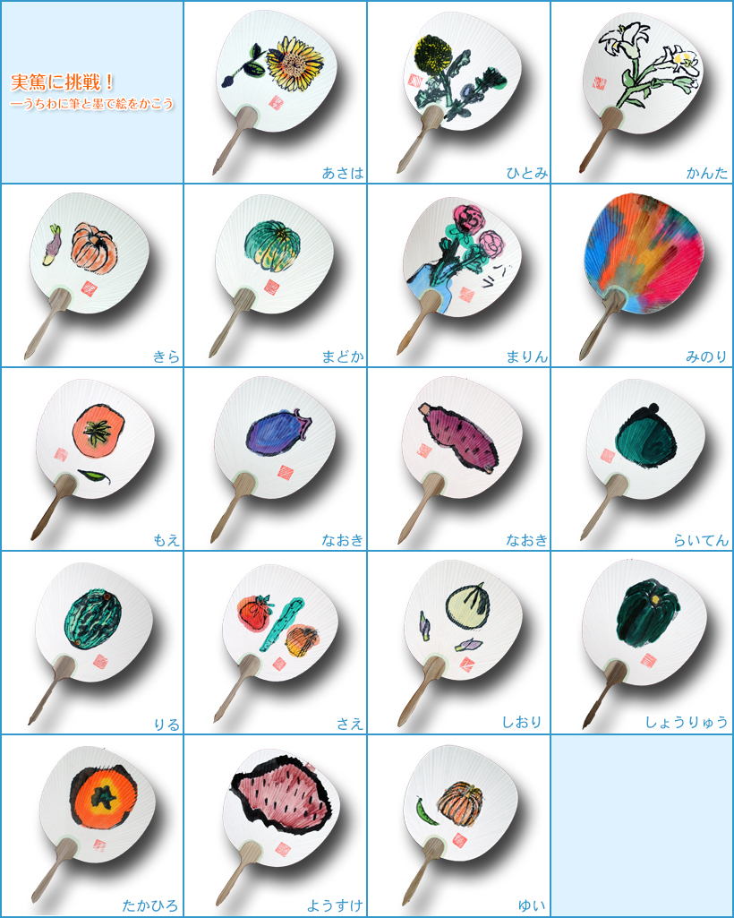 調布市武者小路実篤記念館 キッズコーナー こども講座 キッズギャラリ